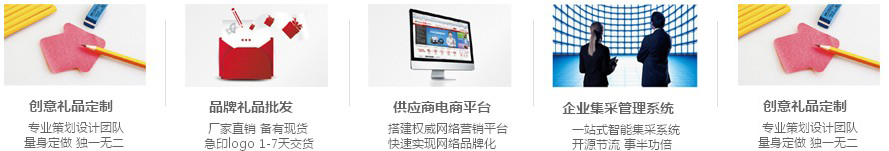 五大特色服務(wù)